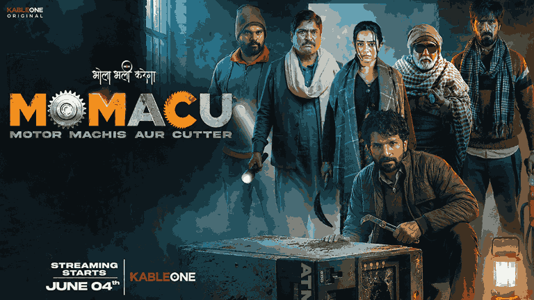 Momacu (2026)